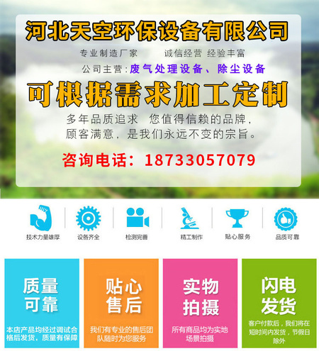 11066087323_336105326