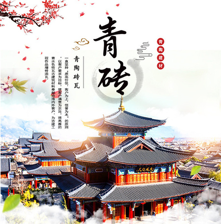 公司介绍