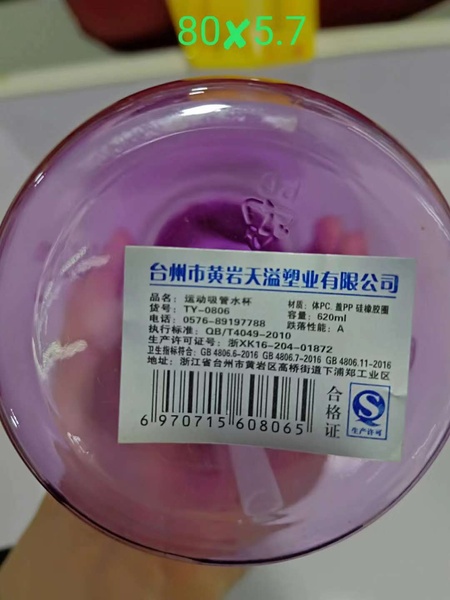 4ce638f251770c1106a7fe01db9cab