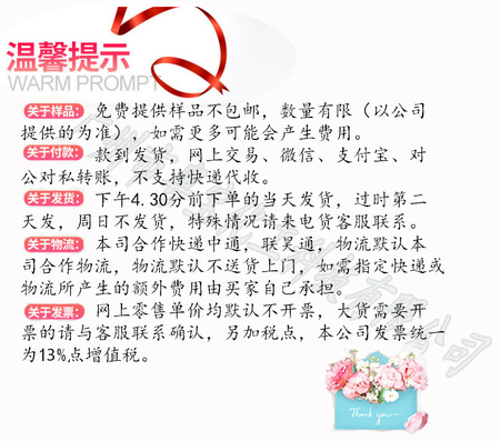 物流图片