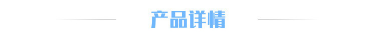 产品 (1)