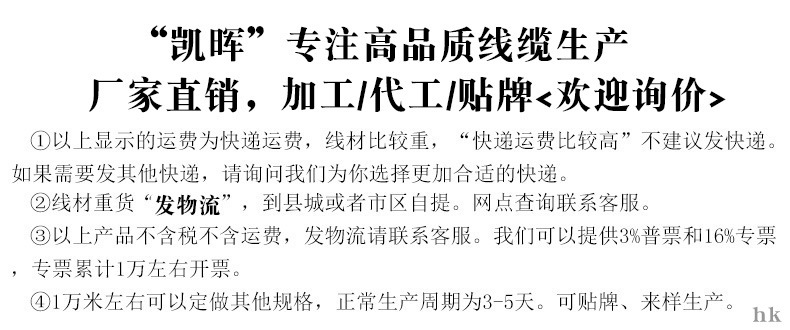 加工公告