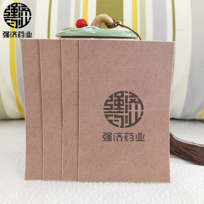 强济药业 巴布贴 药膏药膏贴 巴布贴黑膏药OEM贴牌定制加工生产