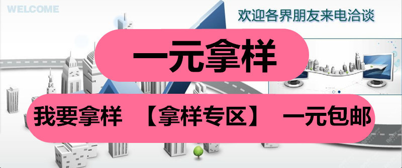 10336023345_508681190_副本_副本.jp