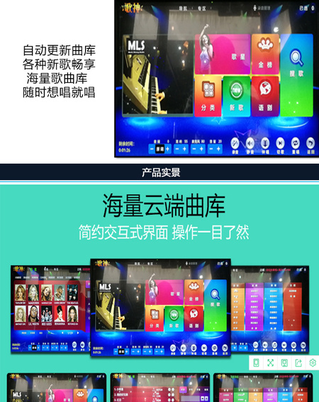 唱歌机_05.jpg