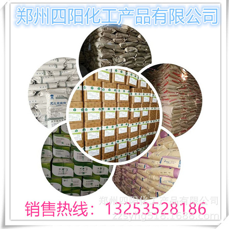 四阳仓库拼图750