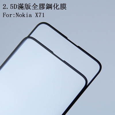 Nokia X71钢化膜满版全胶电镀防指纹诺基亚X71全屏玻璃贴膜防刮9H