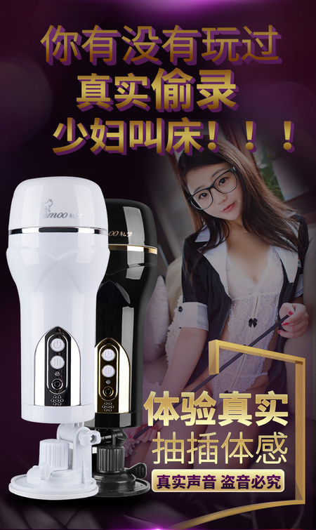 飞机杯(1)_01.jpg