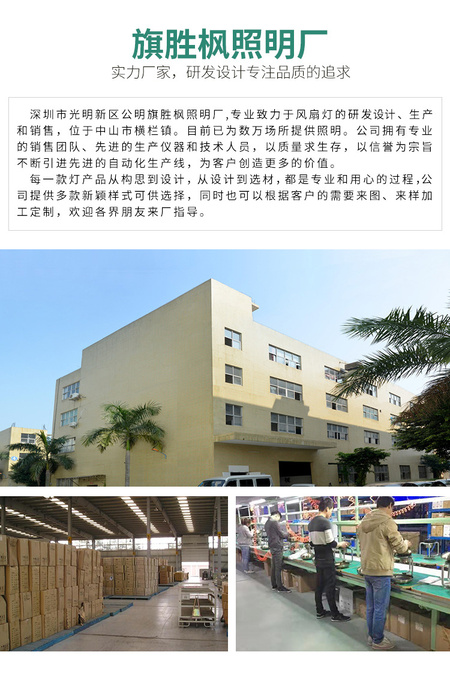 详情修改2