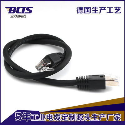 厂家供应工业千兆网线basler接口高柔拖链屏蔽超六类线缆可定制