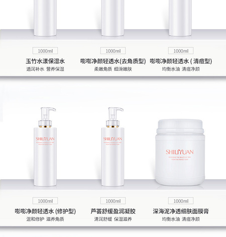 時儷緣_整合_06.jpg