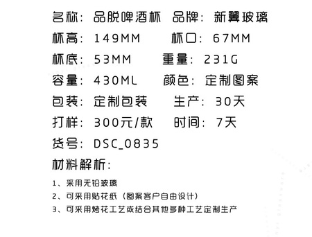品脱430_07