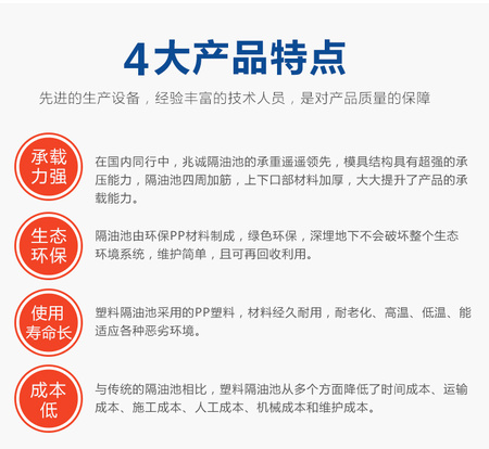 隔油池_11
