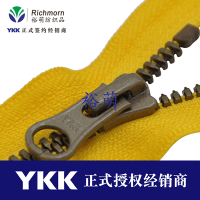 YKK树脂拉链 5号树脂仿金属仿青古铜闭口拉链 无起订量要求