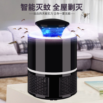 新款usb光触媒灭蚊灯家用灭蚊蝇神器驱蚊器LED捕蝇器厂家直销