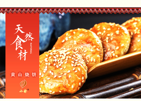烧饼详情页_爱奇艺_05