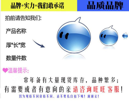 拍单注意事项图片