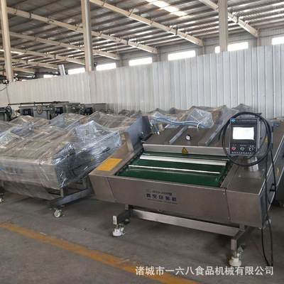 1000单封条全自动真空包装机 电脑连续滚动式真空包装机