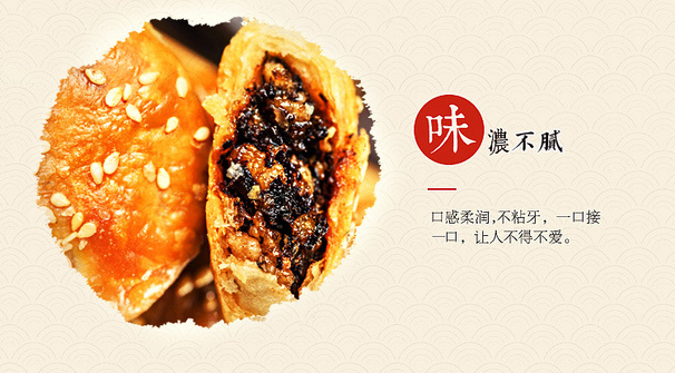 烧饼详情页_爱奇艺_04 (1)