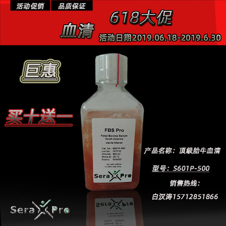 601P大促 副本.JPG