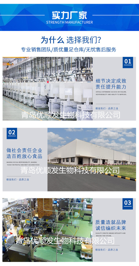 优顺发.1