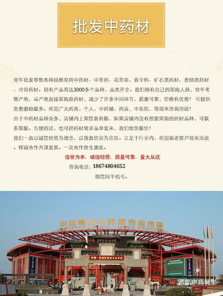 微信图片_20190510183617