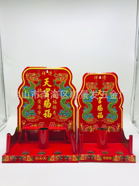 大小天神合照（弧边） (1)