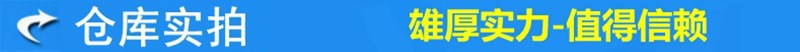嘉耐尔
