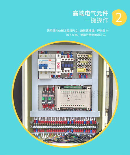 全自动-地球机械1_04.jpg