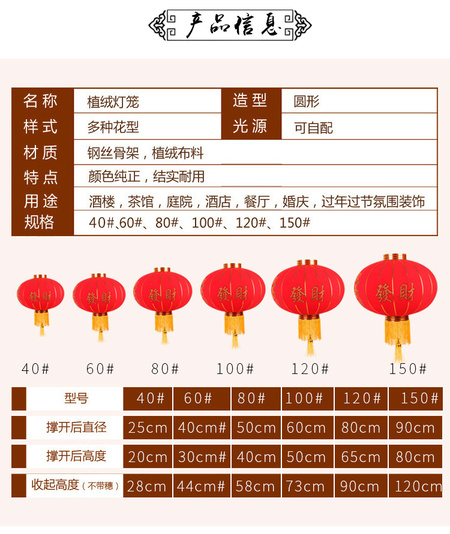 灯笼_03
