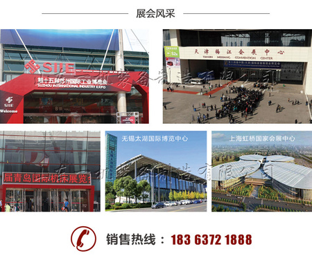 山东一机-立式加工中心_10.jpg