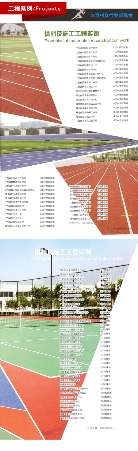 06-2019工程业绩.jpg