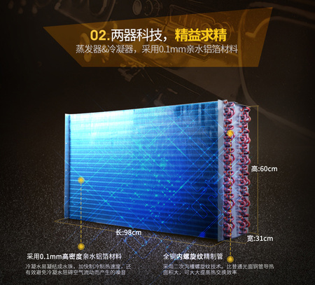 360L德业除湿机 (4).jpg