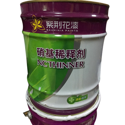 紫荆花漆 低味多功能硝基漆 家具木器油漆 硝基金属白面漆