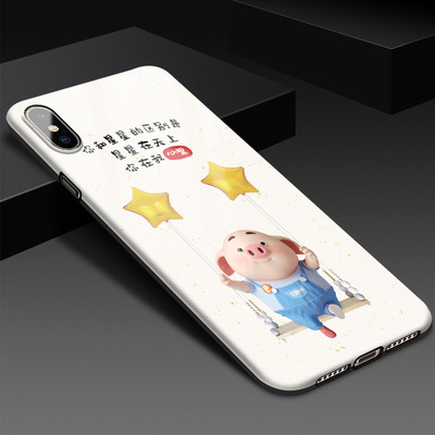 新款猪小屁手机壳适用苹果xs max软壳iPhone8plus防摔全包保护套7