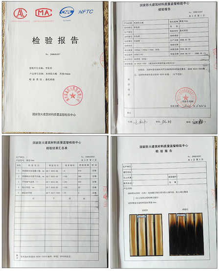 丽水泰森防火科技有限公司-恢复的_17
