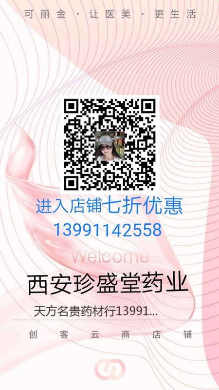 克礼金