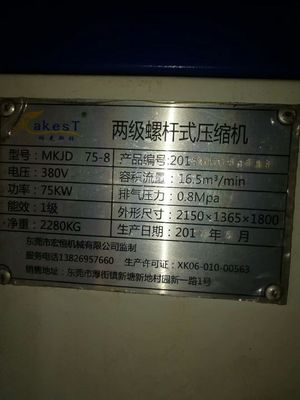 电镀设备厂家供应8成新喷砂机 空压机 整流机 热泵 超声波振板