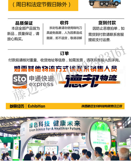 QQ图片20190322133735_副本
