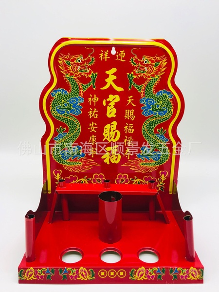 大天神（弧边）1
