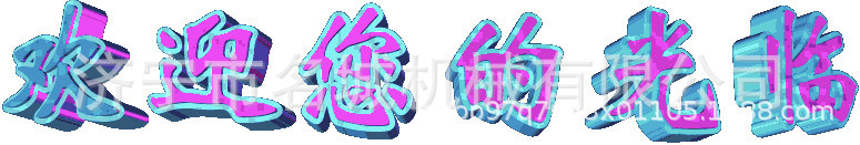 8802116289_1234335360_副本.jpg
