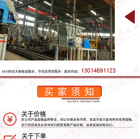 木材破碎机详情页_09.png
