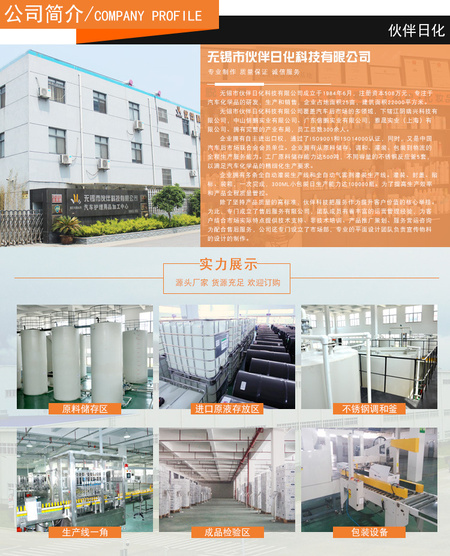 详情_07.jpg
