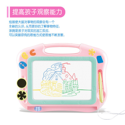 升级版儿童玩具中号奇趣画板彩色磁性写字板 宝宝幼儿益智画画用