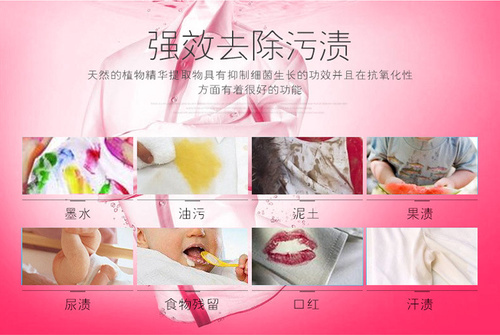 详情页-COCO香氛_06.jpg