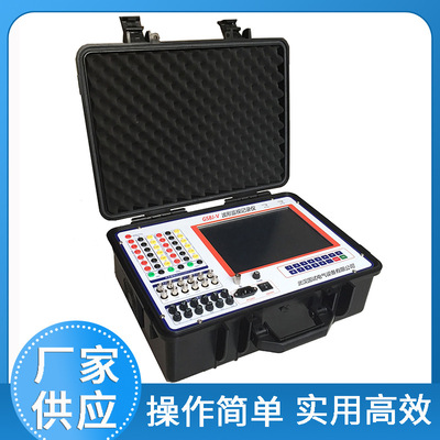 厂家供应 GSBJ-V 波形监视记录仪 温湿度温度压力电量 无纸记录仪
