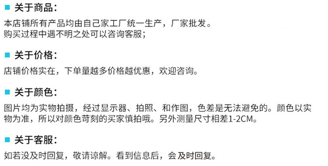 描述4