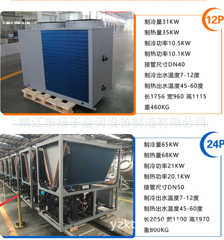 12-24匹