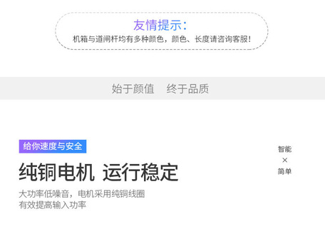 双层栅栏道闸详情_11.jpg