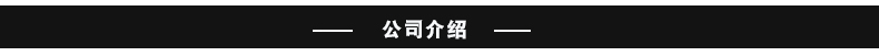 微信图片_20190310201641_04.gif